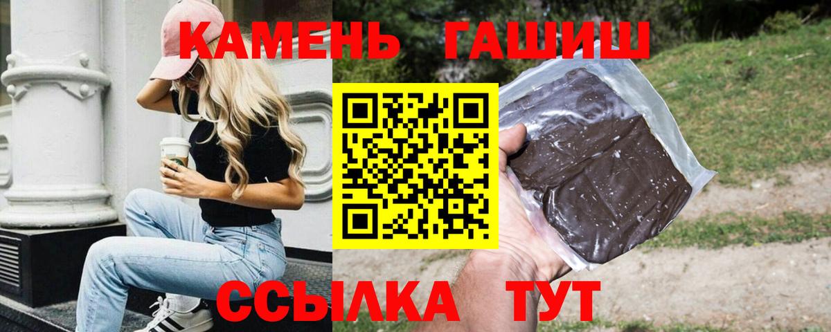 Героин  Бошки Шишки  Меф МЯУ МЯУ кристаллы  Cocaine  Ижевск  Гашиш  Вход с VPN 