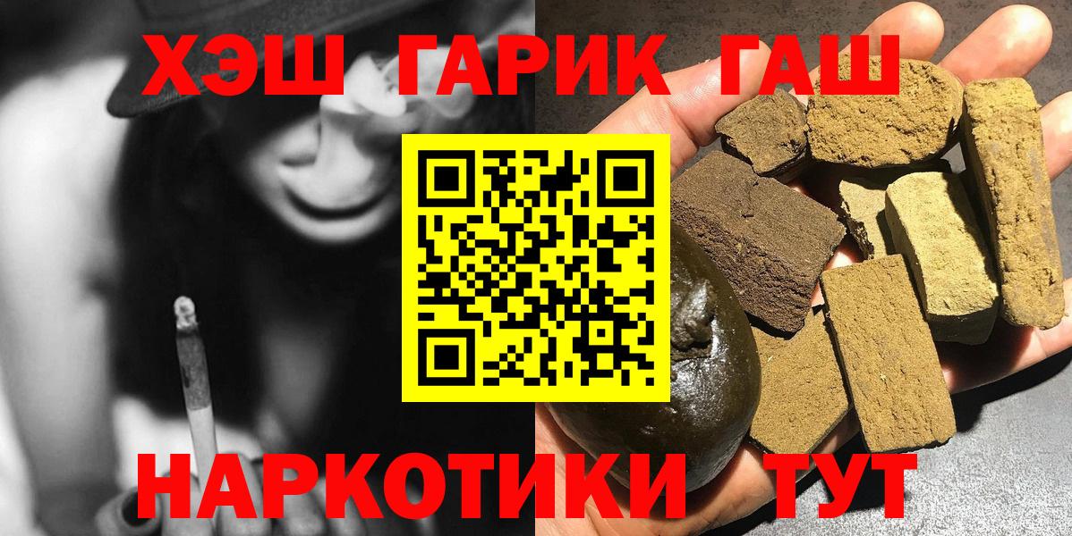 ГАШ Cannabis Ижевск