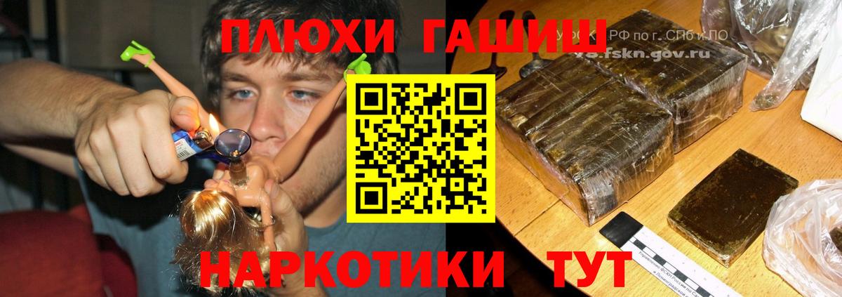 где продают наркотики  ГАШ Изолятор  Гашиш Ice-O-Lator  Вход с VPN  Ижевск 