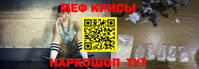 прущий лед Можайск