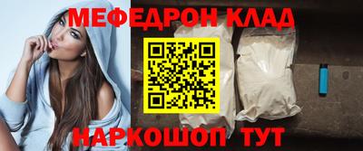 кокаин Мариинск