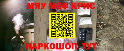мефедрон VHQ Малгобек