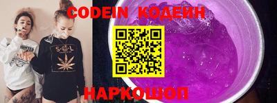 кокаин Мариинск
