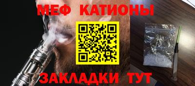 стафф Можга