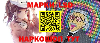 кокаин Мариинск