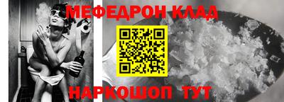 мефедрон мука Малоярославец
