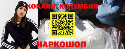 прущий лед Можайск