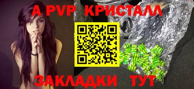 прущий лед Можайск