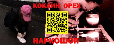 мефедрон VHQ Малгобек