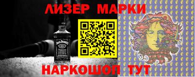 мефедрон VHQ Малгобек