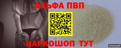 PSILOCYBIN Моздок
