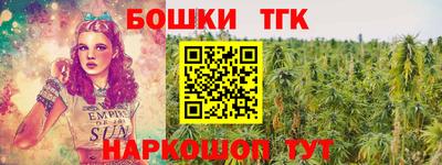 кокаин Мариинск