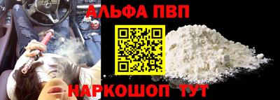 мефедрон мука Малоярославец