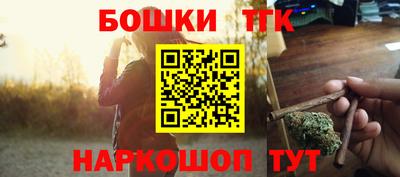 кокаин Мариинск
