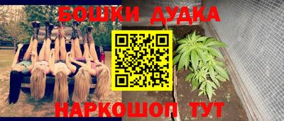 мефедрон VHQ Малгобек
