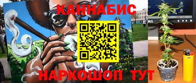 кокаин Мариинск