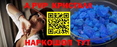 мефедрон VHQ Малгобек