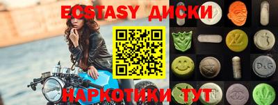 мефедрон мука Малоярославец