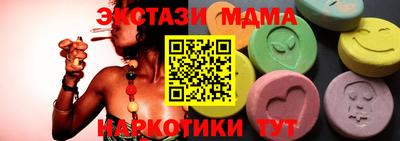 PSILOCYBIN Моздок