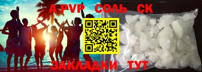 мефедрон мука Малоярославец