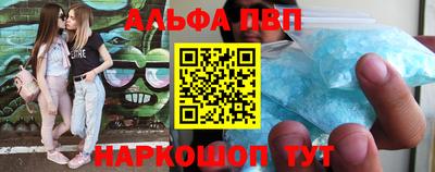 стафф Можга