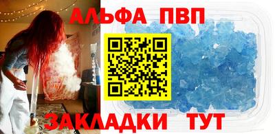 мефедрон VHQ Малгобек