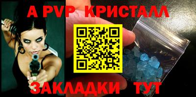 мефедрон VHQ Малгобек