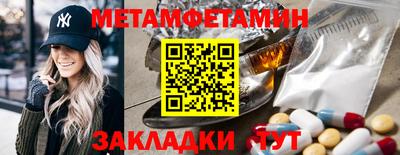 мефедрон мука Малоярославец