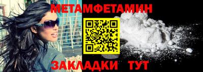 PSILOCYBIN Моздок
