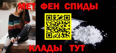 кокаин Мариинск