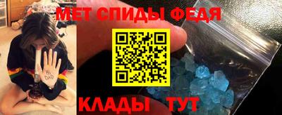 мефедрон VHQ Малгобек