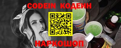 кокаин Мариинск