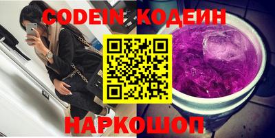 мефедрон VHQ Малгобек
