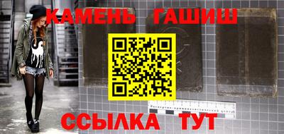 мефедрон VHQ Малгобек