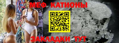 мефедрон VHQ Малгобек