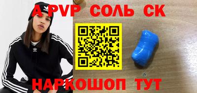 стафф Можга