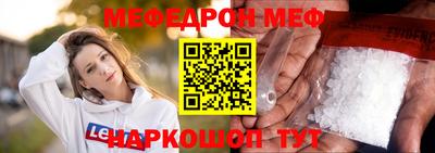 кокаин Мариинск