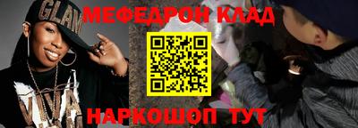 кокаин Мариинск