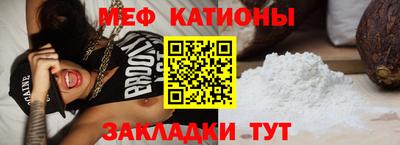 мефедрон мука Малоярославец