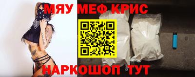 мефедрон мука Малоярославец