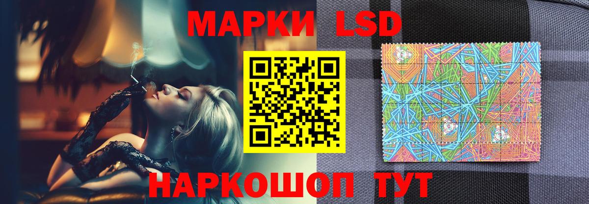 LSD-25 экстази ecstasy Ижевск