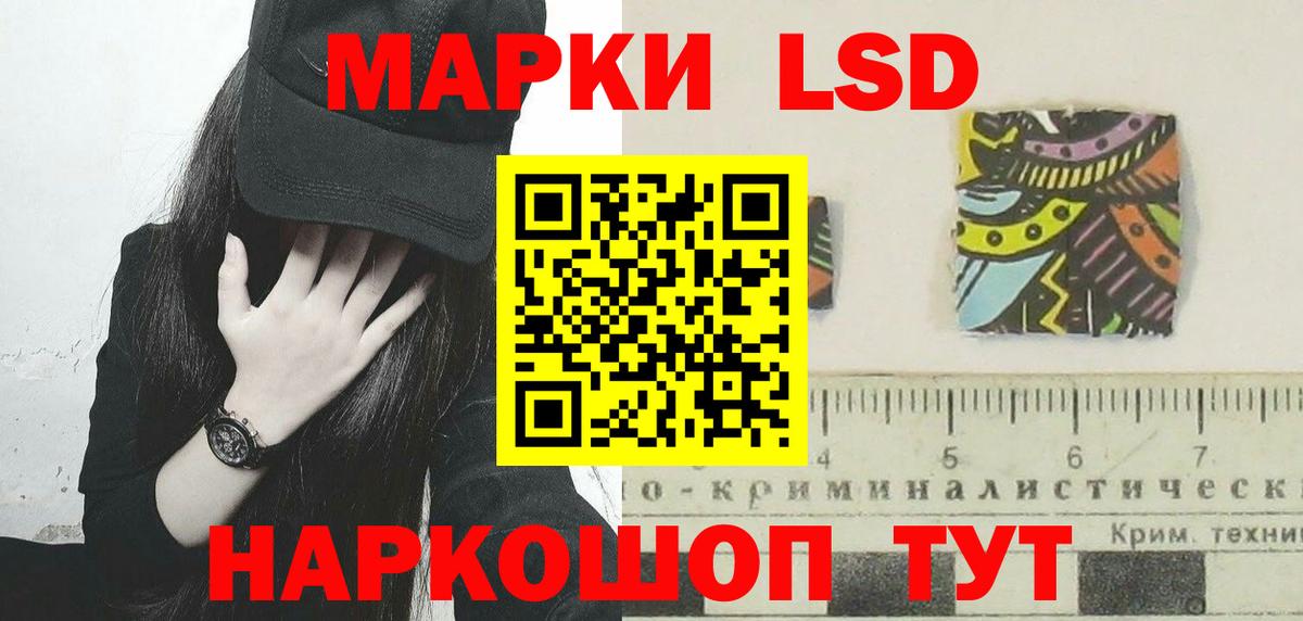 Лсд 25 экстази  LSD-25 экстази кислота  Вход с VPN  Ижевск  LSD-25 экстази кислота 