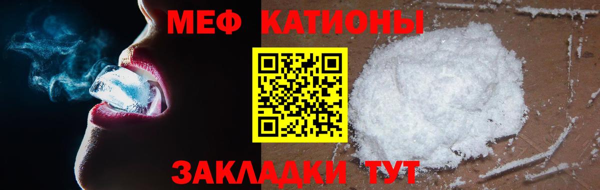 Ижевск  Меф  Вход с VPN  Меф  KRAKEN как зайти  Мефедрон 4 MMC  МЕФ мяу мяу 