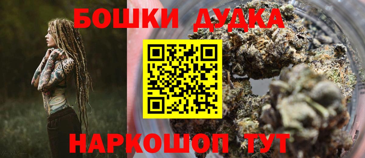 Шишки марихуана VHQ  Вход с VPN  Бошки марихуана Amnesia  Ижевск  Бошки марихуана OG Kush 