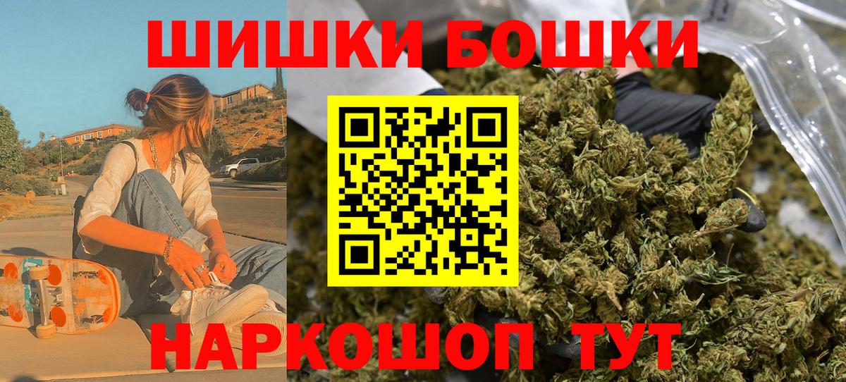 Марихуана гибрид Ижевск